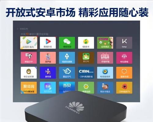 如何选择合适的电视机顶盒品牌？