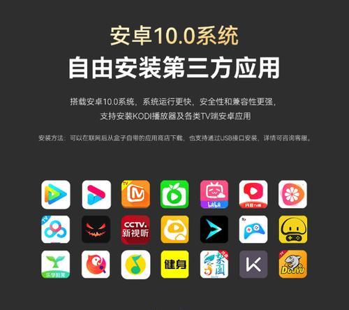 如何选择合适的电视机顶盒品牌？