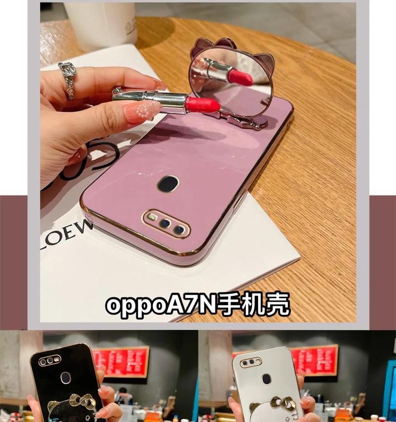 4孔支架手机壳使用方法是什么？如何安装？
