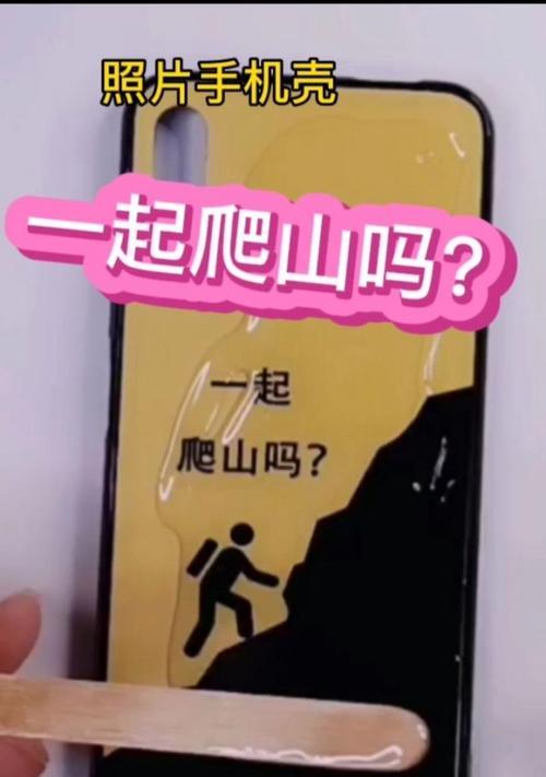 4孔支架手机壳使用方法是什么？如何安装？
