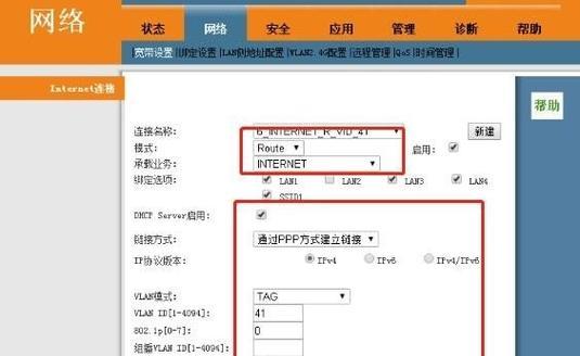 移动网关与猫的连接步骤是什么？