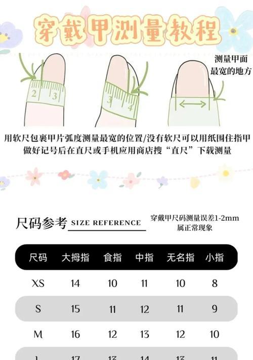 穿戴甲在笔记本电脑上打字的方法是什么？使用中可能遇到什么问题？