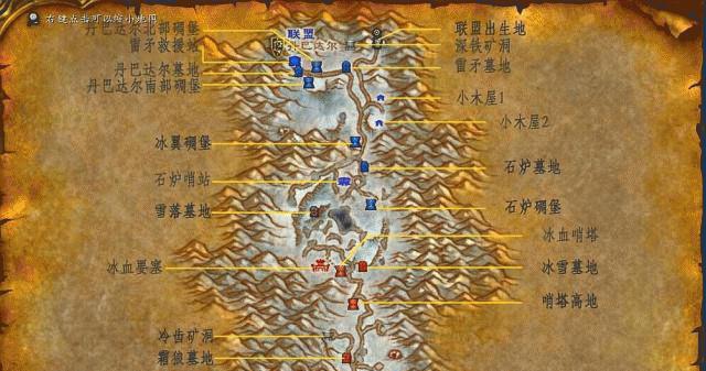 苹果电脑玩魔兽世界视觉效果怎么调整？调整后效果如何？