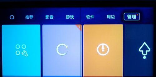 取消机顶盒后电视如何使用？