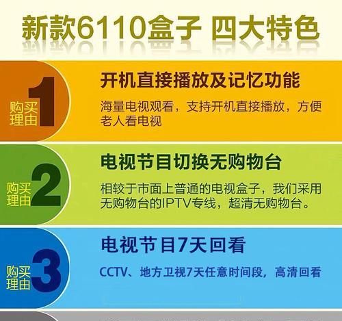 取消机顶盒后电视如何使用？