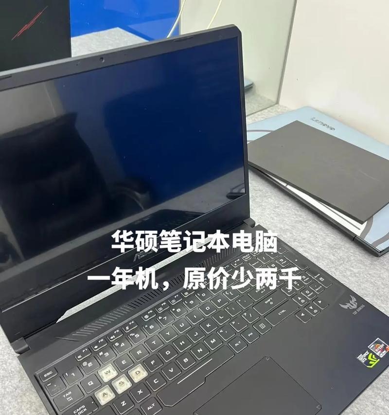 华硕笔记本电脑新机使用指南是什么？使用前需要进行哪些设置？