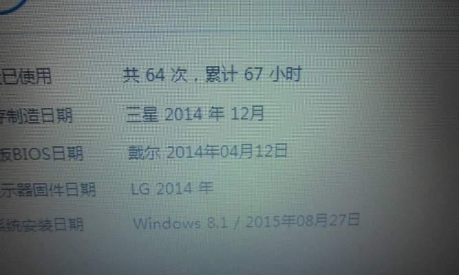 戴尔i5电脑键盘灯光如何开启？操作中可能遇到的问题有哪些？