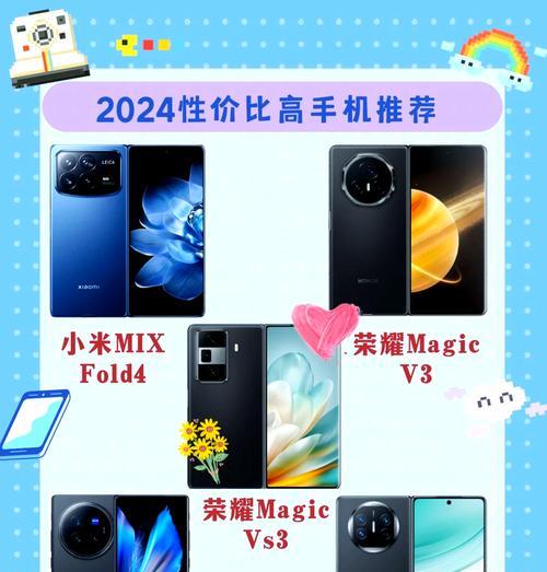 华为手机屏幕折叠技术是如何实现的？原理是什么？