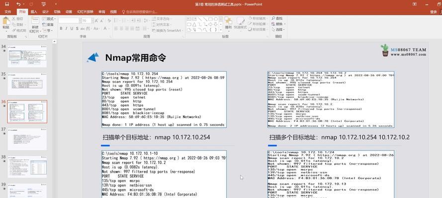 Nmap能识别哪些系统？如何使用Nmap进行操作系统识别？