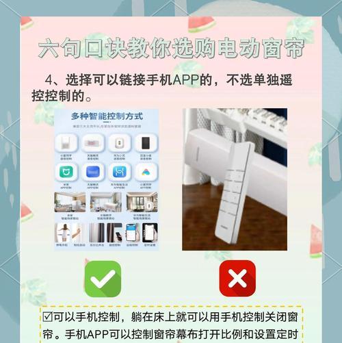 智能的窗帘插座怎么安装？安装步骤和注意事项是什么？