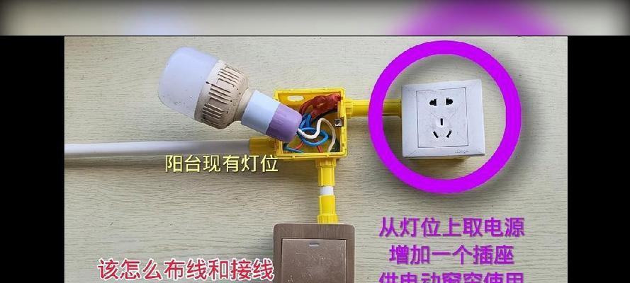 智能的窗帘插座怎么安装？安装步骤和注意事项是什么？