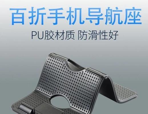 重工滴胶手机支架的使用方法是什么？