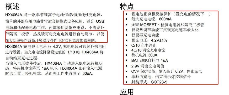 随车移动电源的充电方法是什么？充电后能使用多久？