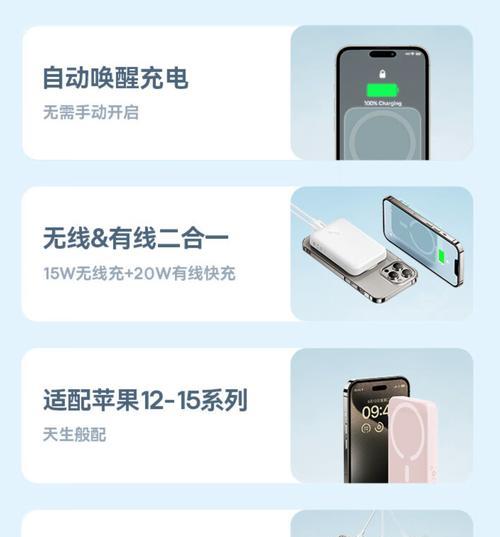 随车移动电源的充电方法是什么？充电后能使用多久？