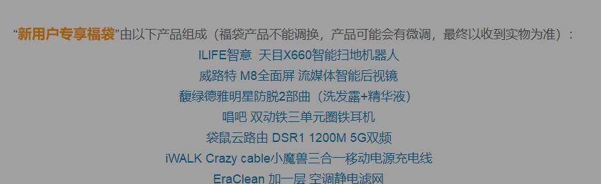 随车移动电源的充电方法是什么？充电后能使用多久？