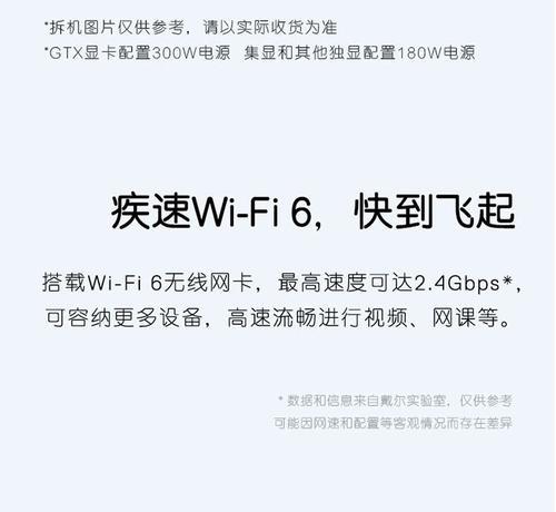 戴尔3910台式机推荐显卡？选择显卡时应注意哪些因素？