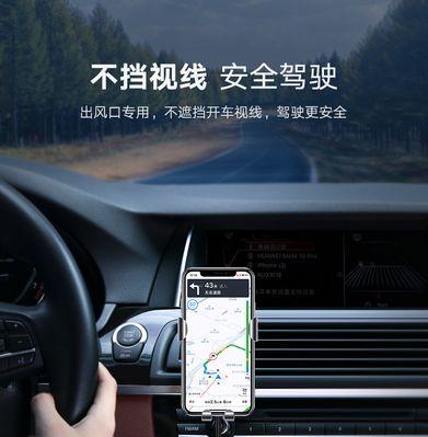 充电器苹果监控怎么设置？监控设置中有哪些常见问题？