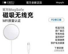 充电器苹果监控怎么设置？监控设置中有哪些常见问题？