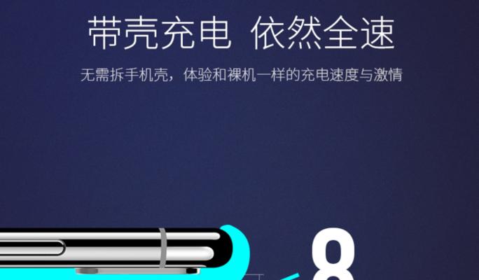 充电器苹果监控怎么设置？监控设置中有哪些常见问题？