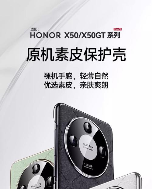 手机壳素皮保养的正确方式是什么？