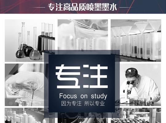佳能清洗转印棍使用方法是什么？如何正确使用？
