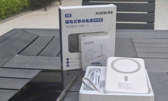 双c口充电器如何给充电宝充电？充电时的注意事项是什么？