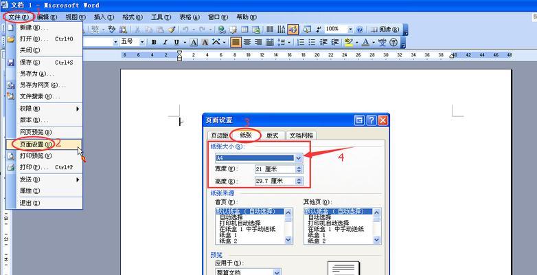 华硕无线网卡pce-ac51怎么设置？设置过程中有哪些常见问题？