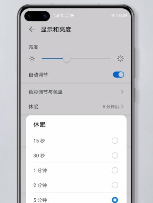 荣耀手机镜像电脑操作方法？如何实现屏幕共享？