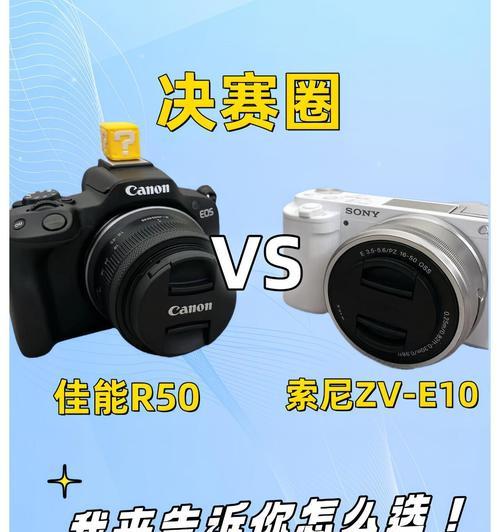索尼zv10相机调整方法是什么？如何设置最佳拍摄参数？