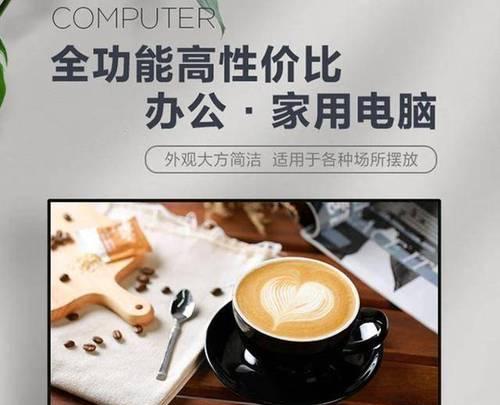 台式电脑摆放既好看又便宜的方法是什么？