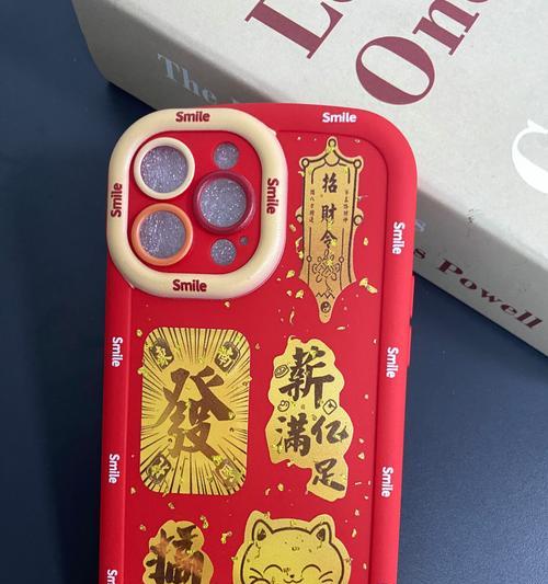 手机壳招财叠法有哪些？如何正确叠放？