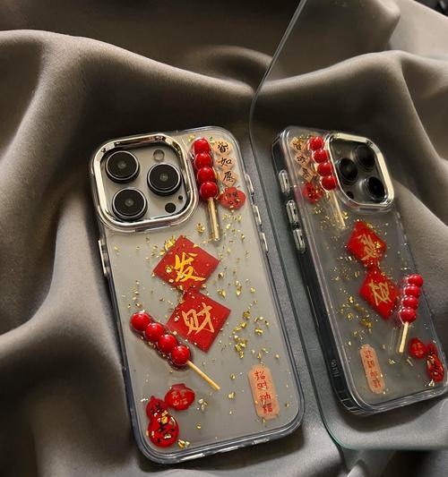 手机壳招财叠法有哪些？如何正确叠放？