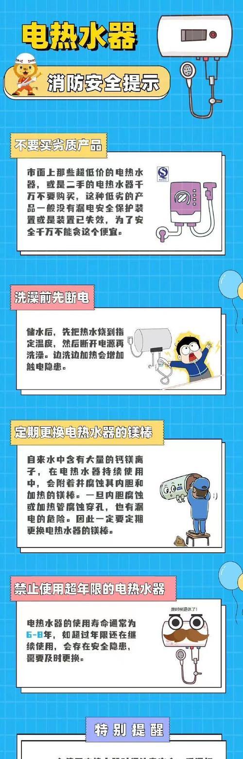 热水器控制操作器使用方法？常见问题如何解决？