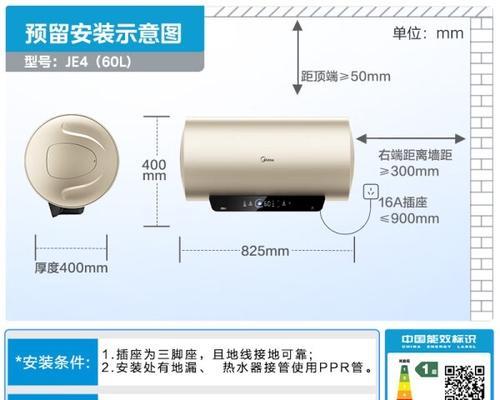 老款热水器如何操作更省电？省电技巧有哪些？