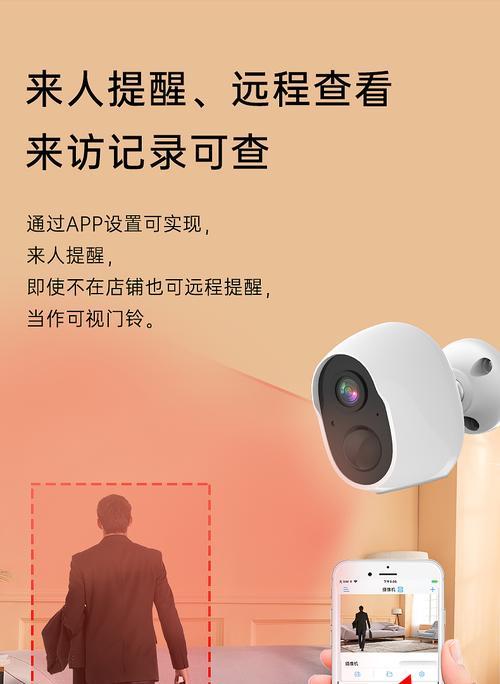 如何远程控制配偶手机摄像头？操作步骤是什么？