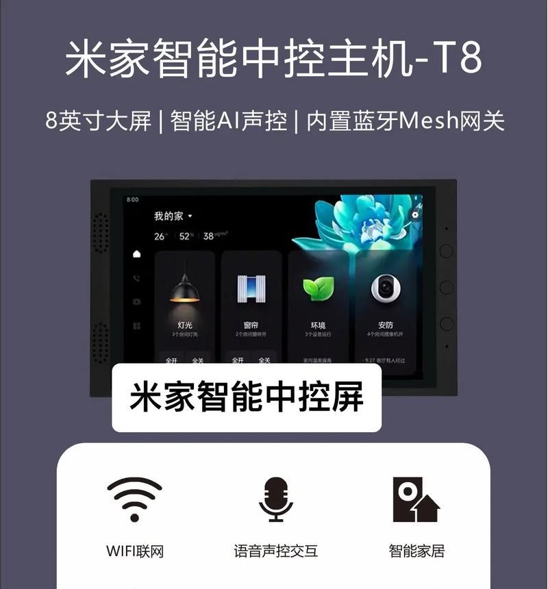 家居网关设置中文后能否正常工作？