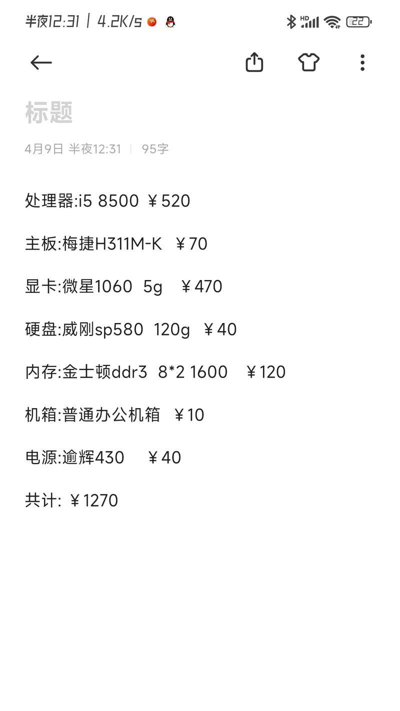 依斯卡手机支架使用时有哪些技巧？