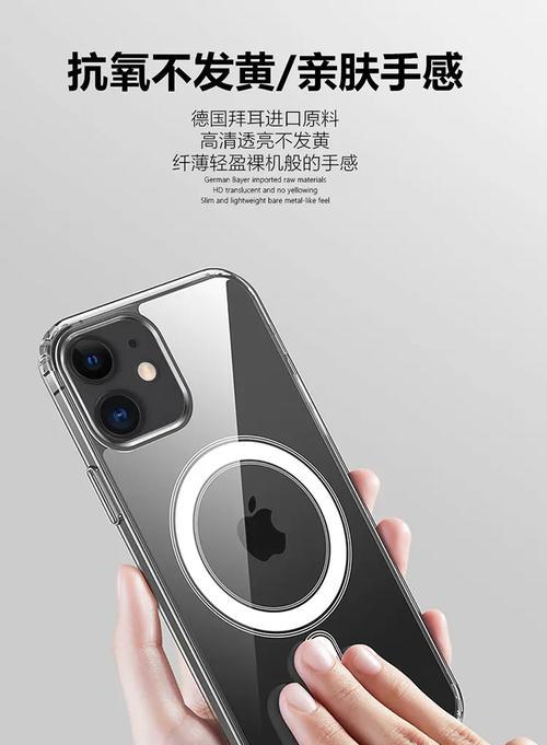 拜耳手机壳拆卸方法有哪些？拆卸时应注意什么？