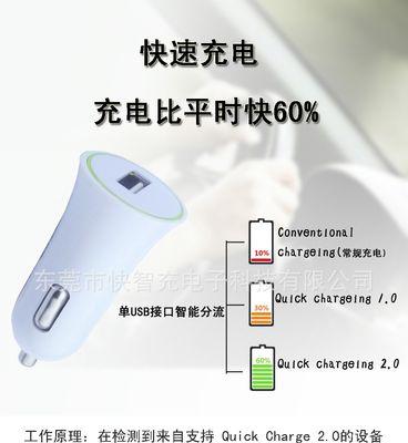 车载手机充电器过热的原因是什么？