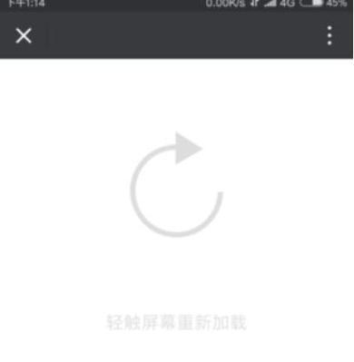 数据网无法打开的原因是什么？如何解决？