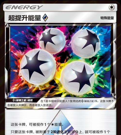 宝可梦卡牌电风扇是什么牌子的？如何正确称呼它？