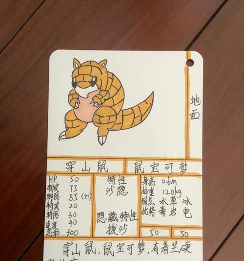 宝可梦卡牌电风扇是什么牌子的？如何正确称呼它？
