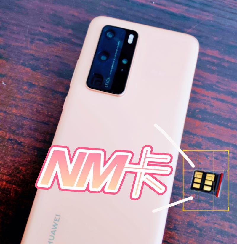 华为3手机开盖换卡方法是什么？