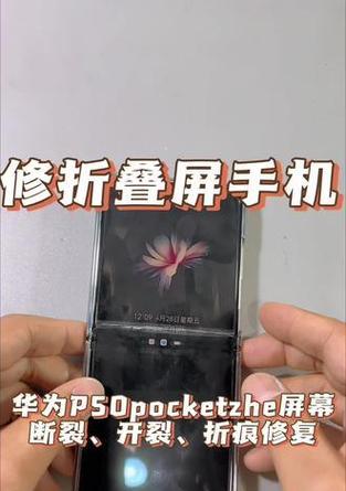 华为3手机开盖换卡方法是什么？
