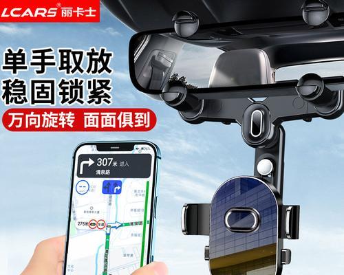 后视镜手机支架使用中存在哪些问题？