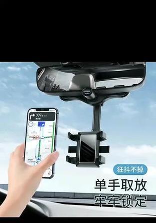 后视镜手机支架使用中存在哪些问题？