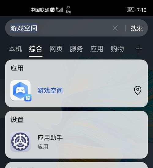 三星手机使用久了掉帧如何解决？常见原因是什么？