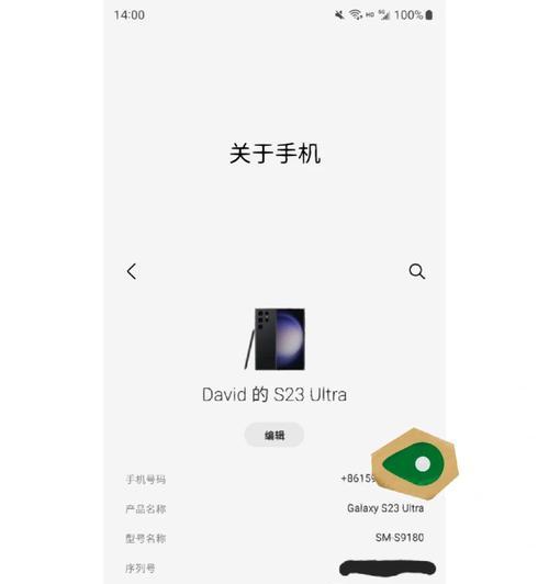 三星手机使用久了掉帧如何解决？常见原因是什么？