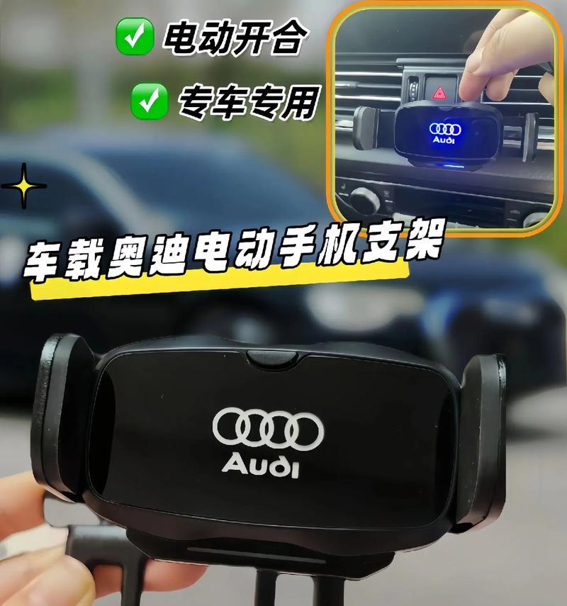 雅迪t5有什么手机支架？支架的安装和使用方法是什么？