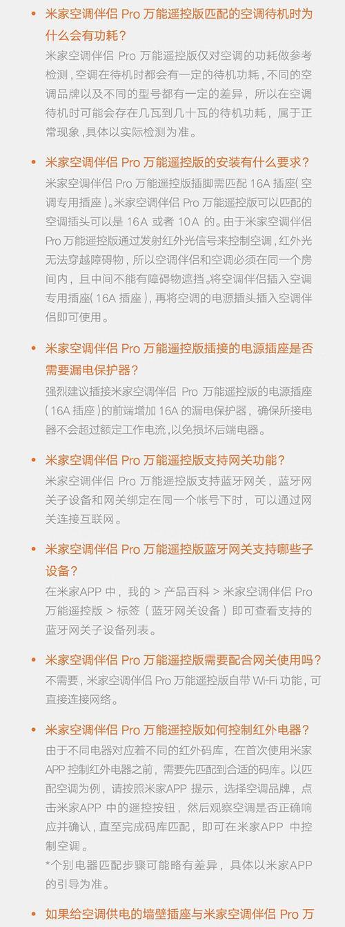 网关模块损坏如何检测？有哪些测量方法？